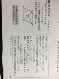 台形の定義について 小学生の某教材に台形の説明が 向かい合った１ Yahoo 知恵袋