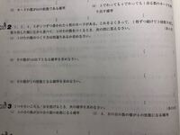 二十億光年の孤独というお話についてです のとこを埋めなさい 傍 Yahoo 知恵袋
