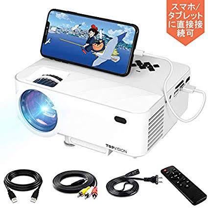 TOPVISIONのプロジェクターを購入したのですが、スマホと接 - Yahoo