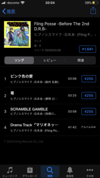 Bigbangのharuharuのjapanesever をitun Yahoo 知恵袋