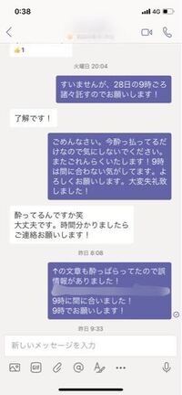 職場の別部署の後輩女子が好きなんだが 酔っ払った勢いでどうでもい Yahoo 知恵袋