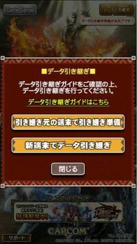 モンスターハンターエクスプロアって容量が大きいのですか 何と比較してなの Yahoo 知恵袋