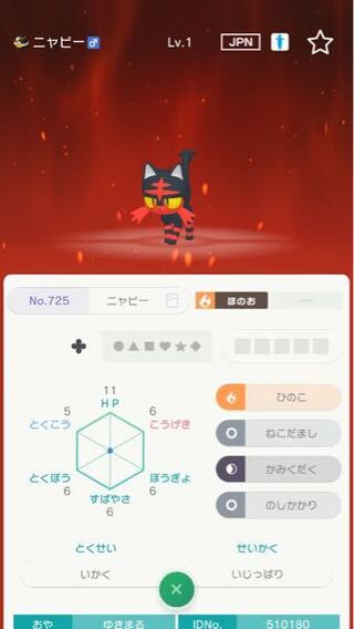 最高のコレクション ポケモン プラチナ ボール ポケモンの壁紙