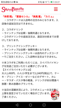 Specのサトリが言ってたセリフ教えてください 特にサトリが占うときに言っ Yahoo 知恵袋