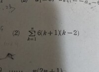 中３数学レポート因数分解 展開 因数分解 展開についてのレポートの Yahoo 知恵袋