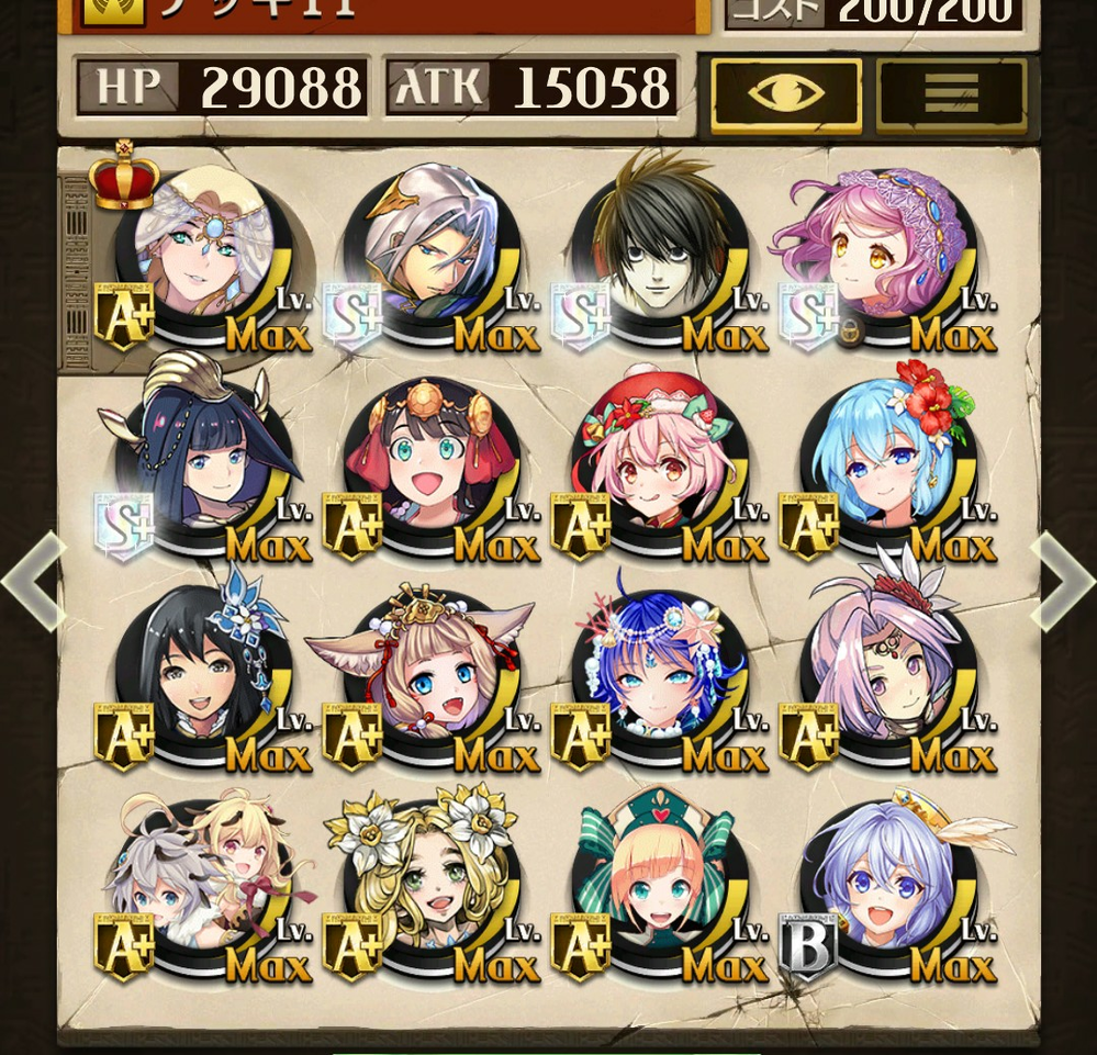 オセロニアやってる人に聞きたいです。 - なんでそんなに回復耐久... - Yahoo!知恵袋