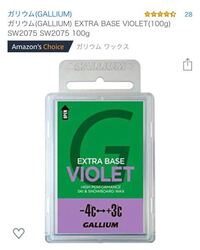 黒車 毎週洗車 2週間に1度固形ワックスは多いですか 最近固形ワック Yahoo 知恵袋