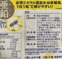 原材料名の欄の一番下の段に 着色料 酸化チタン と書かれてい Yahoo 知恵袋