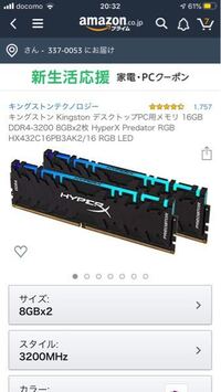 今 Ryzen73700xのcpuをasrockのマザーボードsteell Yahoo 知恵袋