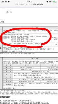 東京消防庁 高卒 の消防士では手取りでいくらの給料が貰えるんですか Yahoo 知恵袋