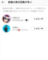 間違えてtwitterの特定のツイートの表示回数を減らしてしまいました Yahoo 知恵袋