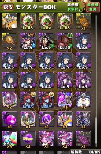 パズドラ初心者なんですけど 同じモンスターが複数いる場合ってどうしたらいい Yahoo 知恵袋