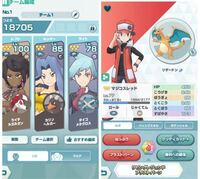 ポケモンマスターズというアプリゲームを始めました これは課金され Yahoo 知恵袋