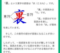 漢字の部首の見分け方が全然わかりません 見分け方とかありますか Yahoo 知恵袋