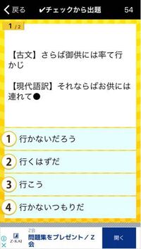 助動詞の り って打消推量の意味も打消意志も意味もあるのでこの問題の場合 Yahoo 知恵袋