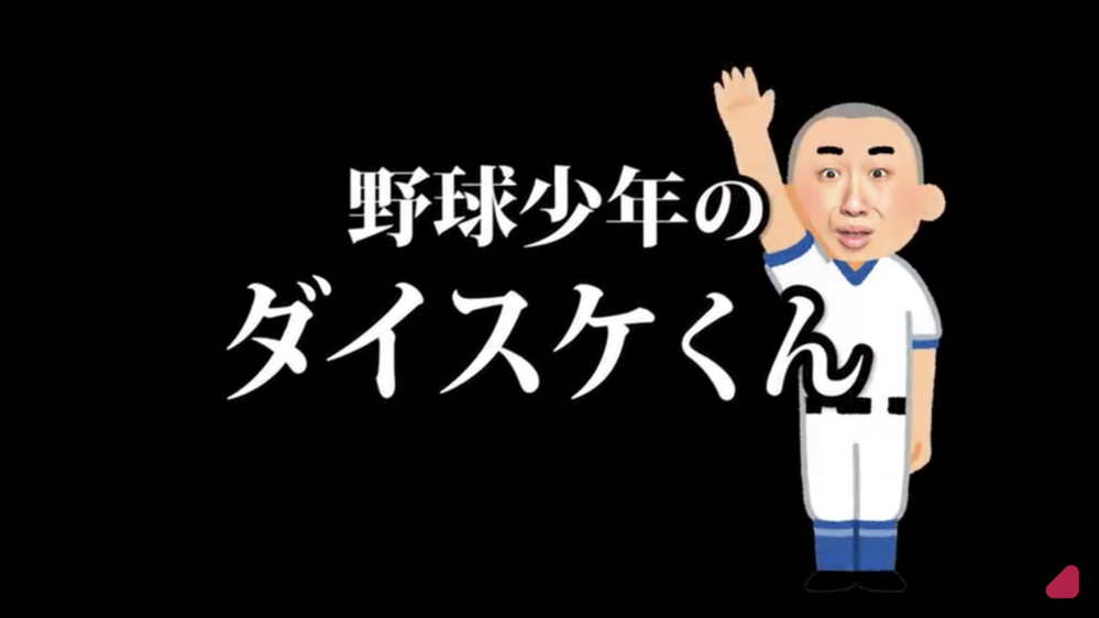 アバンティーズの動画で エイジが多重人格系の動画で写真のようにイラストやの Yahoo 知恵袋