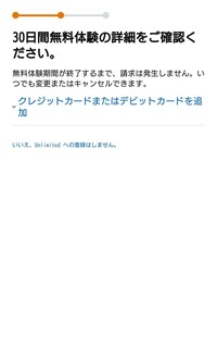 Amazonでauwalletのプリペイドカードの登録が出来 Yahoo 知恵袋