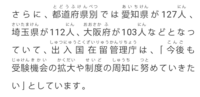 よく見る言葉ですが 生きとし生ける者 の正しい意味を教えてくださ Yahoo 知恵袋