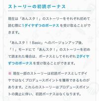 あんスタで課金する際に生年月日を登録するようになりましたが 生年月日を詐称し Yahoo 知恵袋