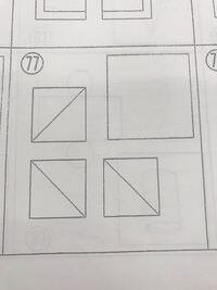 公立高校入試の 数学の平面図形や立体図形の大問の最後の応用問題の Yahoo 知恵袋