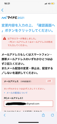 アドレス変更してしまいログインできないどうしたら良いですか パスワ Yahoo 知恵袋