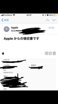 領収書の明細を切り離したものは無効ですか 某量販店などで領収書と明細 Yahoo 知恵袋
