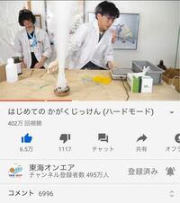 よくyoutubeコメント欄で特定するぞ特定した 個人情報などを割り Yahoo 知恵袋