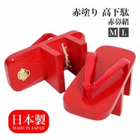 洋服に下駄はおかしい 既出の質問でしたらすみません 大学生です Yahoo 知恵袋