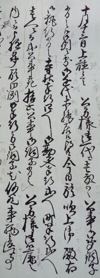 お教えください 古地図と書き こちず と読むのは分かってましたが 自分ではすぐ Yahoo 知恵袋