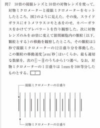 チートで16進数にて希望の倍率で入力してくださいって書いてあったん Yahoo 知恵袋