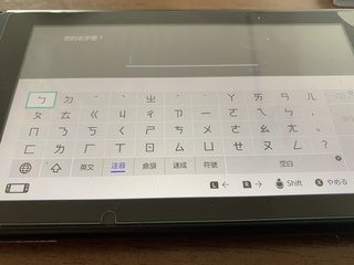 中国語の繁体字と簡体字の変換について ニンテンドースイッチのある Yahoo 知恵袋