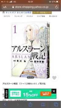 漫画ホイッスル って 文庫本があるんですか U １９とか漫画のその後につい Yahoo 知恵袋