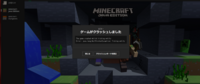 マイクラのクラッシュレポートについてです Minecraftcr Yahoo 知恵袋