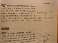 てこの原理でラジオペンチクギ抜きホッチキス箸の支点力点作用点分かりやす Yahoo 知恵袋