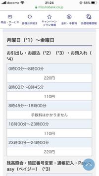 初めて銀行で働く事になり 付け替え処理を行っているのですが 付け替 Yahoo 知恵袋