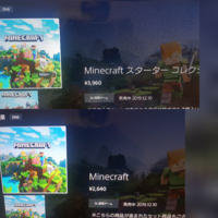 Wiiuマインクラフトのマップの広さはps4と同じですか Yahoo 知恵袋