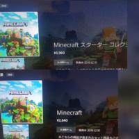Ps4のマインクラフトで配布ワールドの入れ方を教えて下さい Ps Yahoo 知恵袋 Ps4のマインクラフトで配布ワールドの入れ方を教えて下さい Ps Yahoo 知恵袋