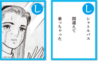 大喜利ってどんなのですか ざっくり わかりやすく例文で教えてもらえま Yahoo 知恵袋