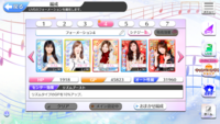 乃木フェス まあいいか イベントについてです イベントチャレンジレベル８ Yahoo 知恵袋