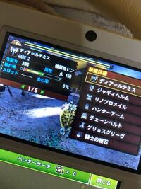 ｍｈ４ｇのギルクエのことで質問です下位のキリンギルクエが欲しくて いろいろ Yahoo 知恵袋