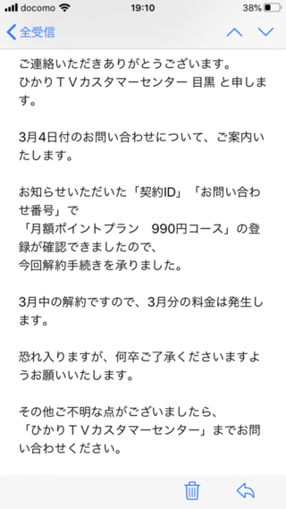 助けてください 漫画アプリの登録したらポイントが貰えるのを目当て Yahoo 知恵袋