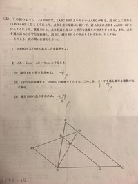 愛媛県 の 媛 という漢字を使った名前 下の方 を媛子 ひめこ Yahoo 知恵袋