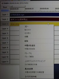 Aviutｌ上で編集中の動画の音量調整方法がわかりません ニコニコ動画に動画を Yahoo 知恵袋