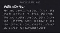 オメガルビーとかってなにかバグとかないのでしょうか裏技でもなんでもいい Yahoo 知恵袋