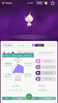 ポケットモンスターブラックホワイトでチュリネが欲しいのですがどうやって手に Yahoo 知恵袋