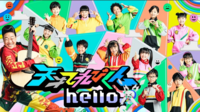 ま 性別 天てれ うな