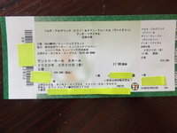 チケットの本人確認について E にてチケットを取り セブンイレブンかローソ Yahoo 知恵袋