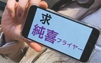 こういう、画面いっぱいに文字を出せるアプリってなんていうアプリを使ってるんですかね？？ 