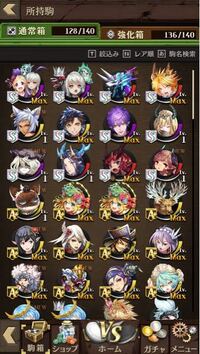 オセロについて質問です オセロで白 黒とも同数での引き分け Yahoo 知恵袋