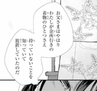 文字を打ち込むだけで 名前ポエムのようなフォントに変えてくれるサイトはあり Yahoo 知恵袋